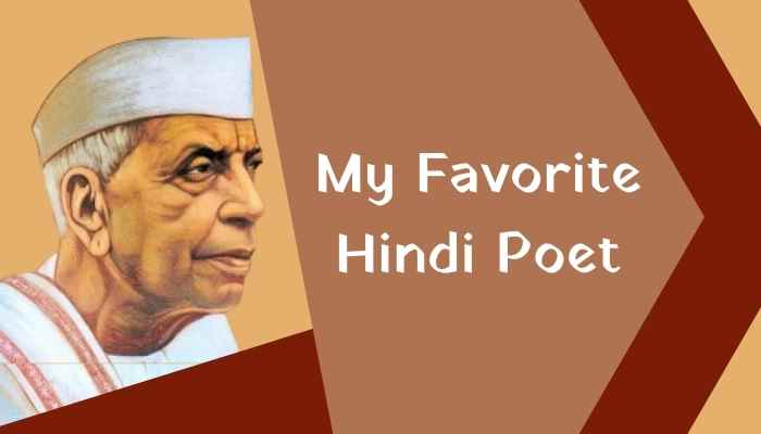 Essay On My Favorite Hindi Poet In Hindi