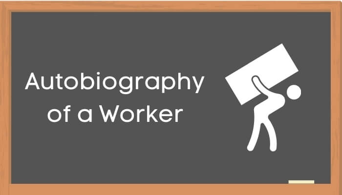 एक मजदूर की आत्मकथा हिंदी निबंध - Autobiography of Worker Essay in Hindi